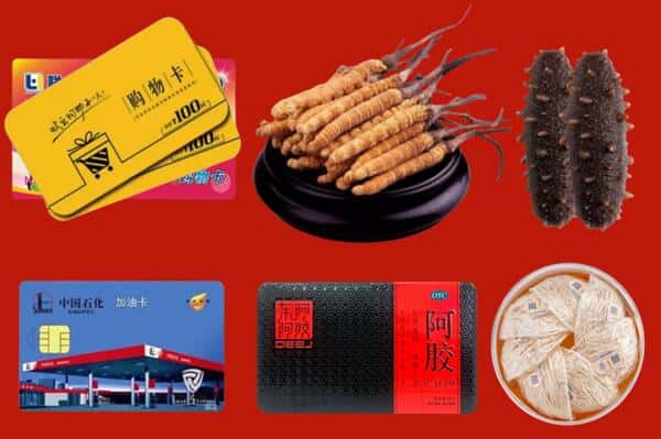 绵阳市平武回收礼品