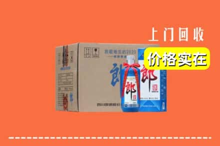 绵阳市平武求购高价回收郎酒