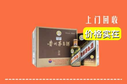 绵阳市平武回收彩釉茅台酒